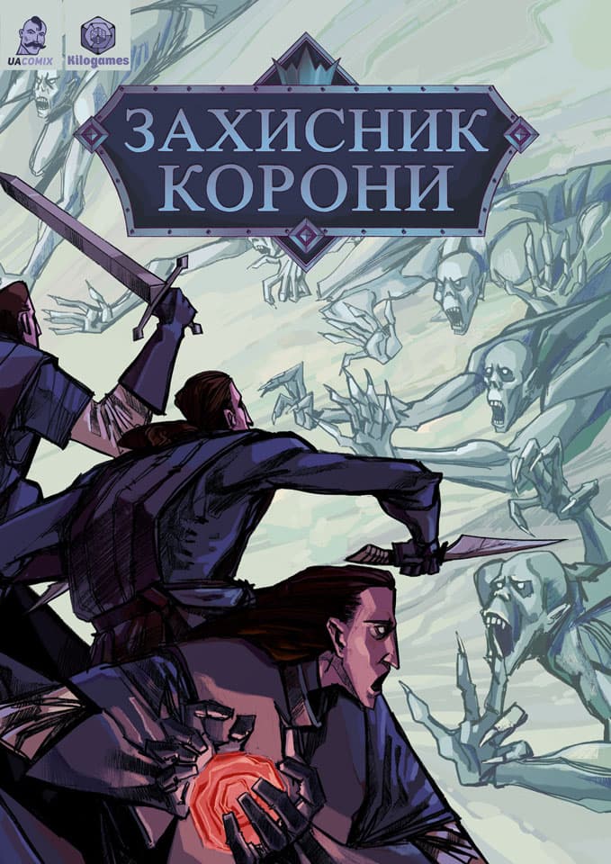 Обкладника "Захисник Корони" - 1 Фото Превью "Захисник Корони" - Фото №1