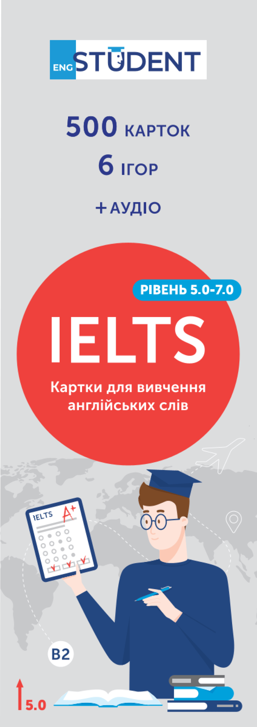 Обкладника "Картки для вивчення - IELTS 5.0-7.0" Обкладинка "Картки для вивчення - IELTS 5.0-7.0"
