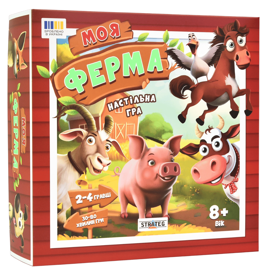 Обкладника "Настільна гра «Моя ферма»" Обкладинка "Настільна гра «Моя ферма»"