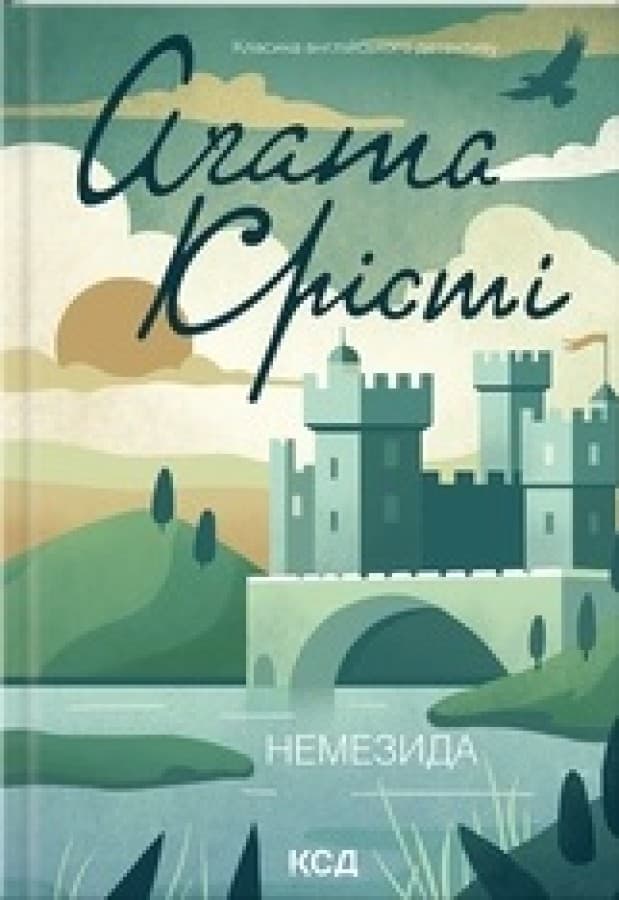 Обкладника "Немезида" - 1 Фото Превью "Немезида" - Фото №1