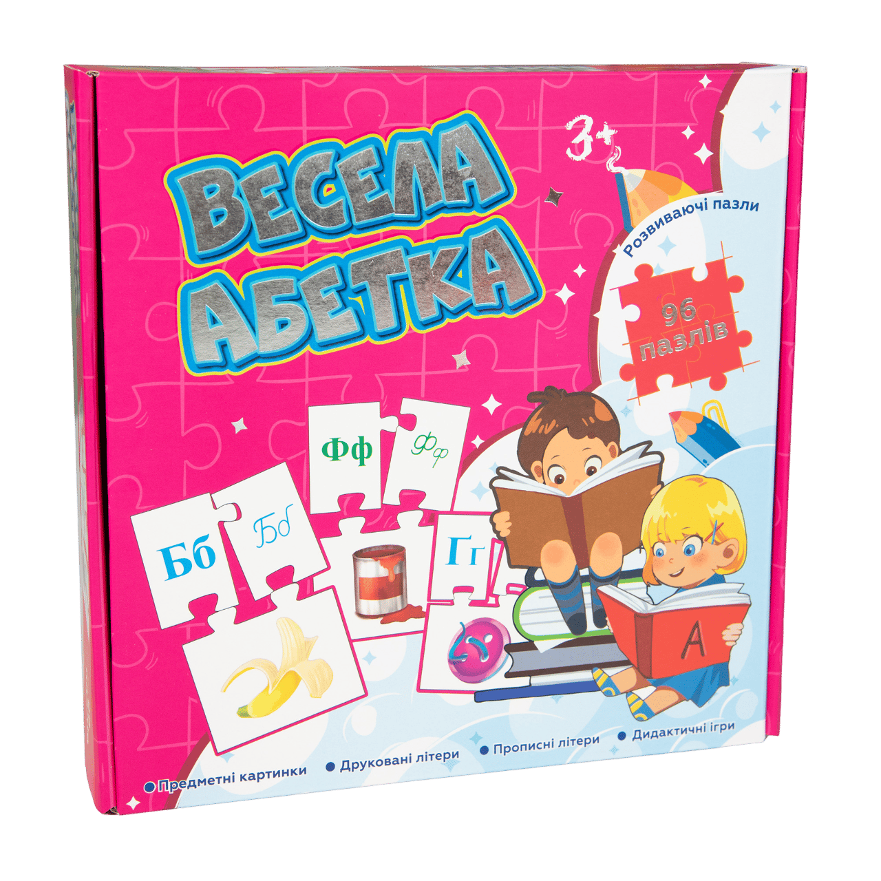 Пазли «Весела абетка»