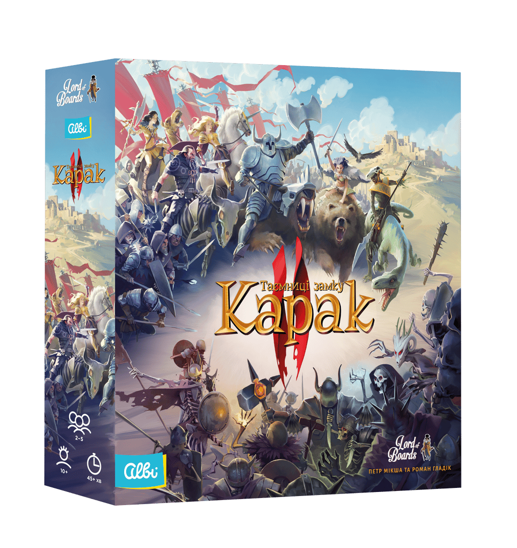 Обкладника "Настільна гра «Таємниці замку Карак ІІ»" Обкладинка "Настільна гра «Таємниці замку Карак ІІ»"