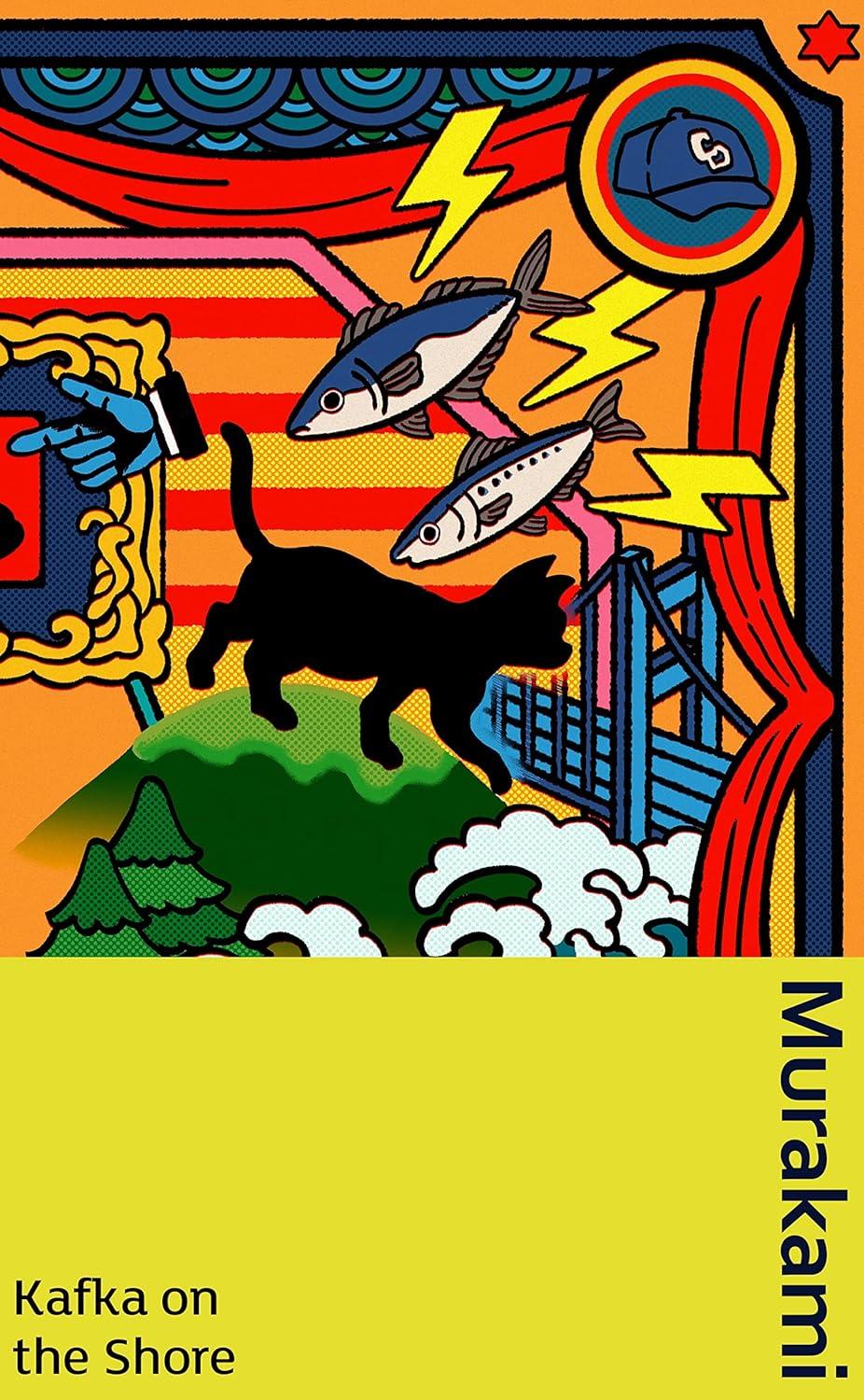 Обкладника "Kafka on the Shore" - 1 Фото Превью "Kafka on the Shore" - Фото №1