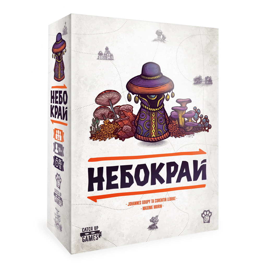 Обкладника "Небокрай" Обкладинка "Небокрай"