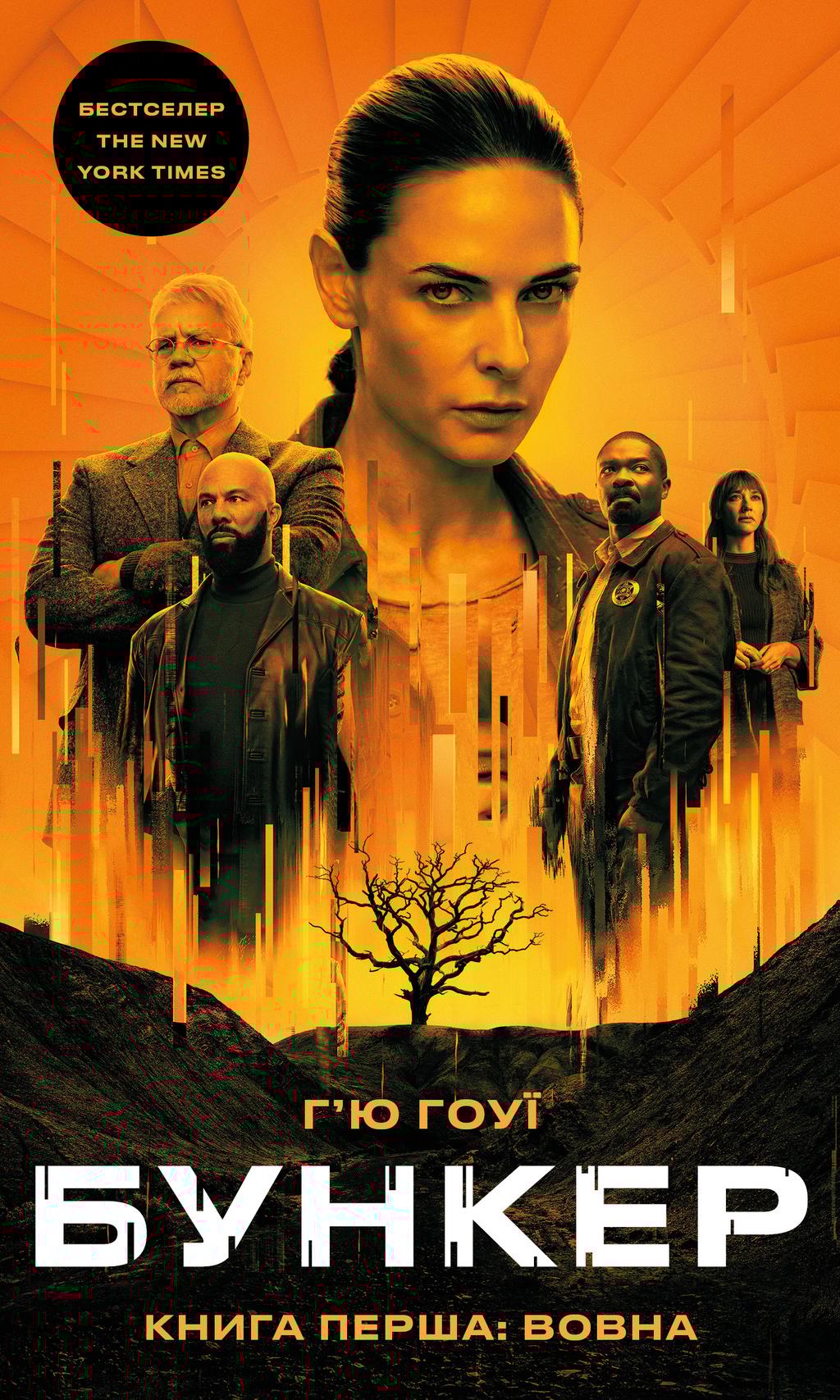 Обкладника "Вовна" Обкладинка "Вовна"