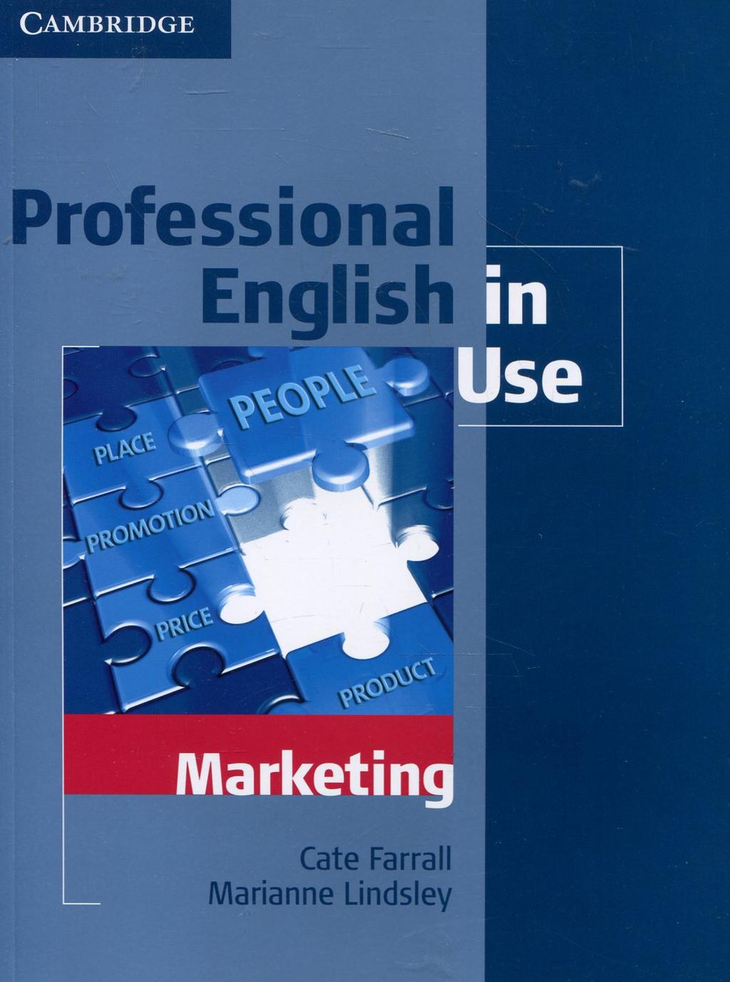Обкладника "Professional English in Use. Marketing" Обкладинка "Professional English in Use. Marketing"