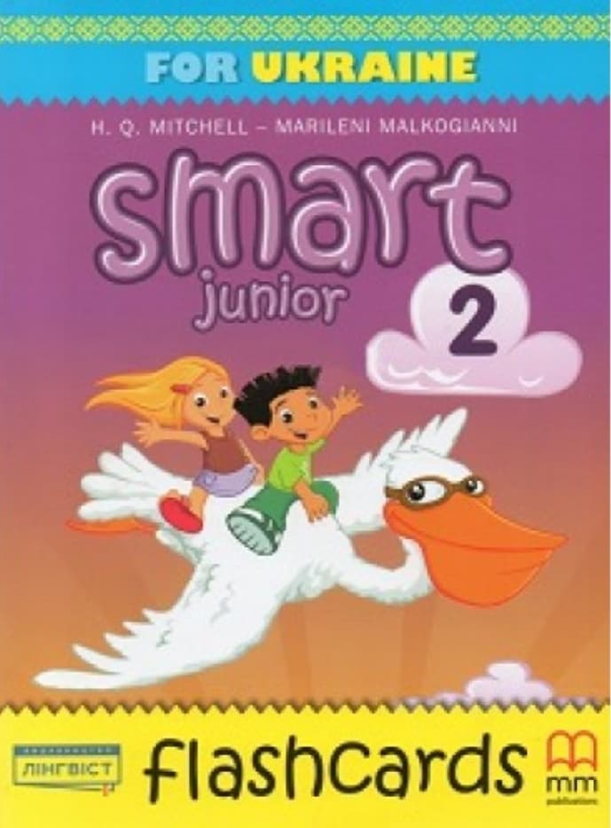 Smart Junior for Ukraine НУШ 2. Flash Cards