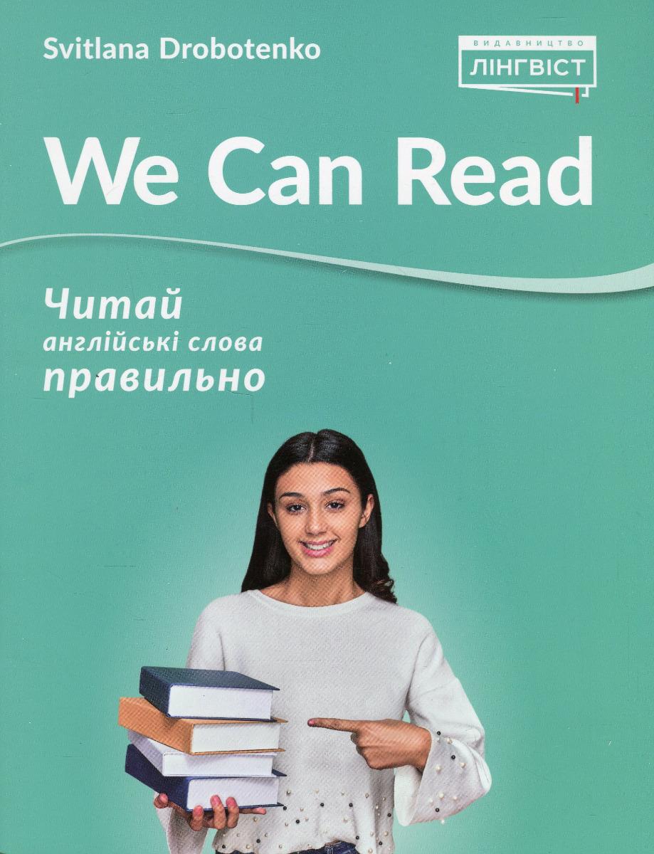 We Can Read