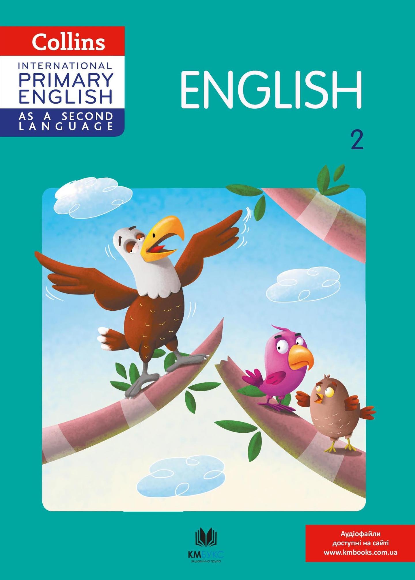 Англійська мова. 2 клас