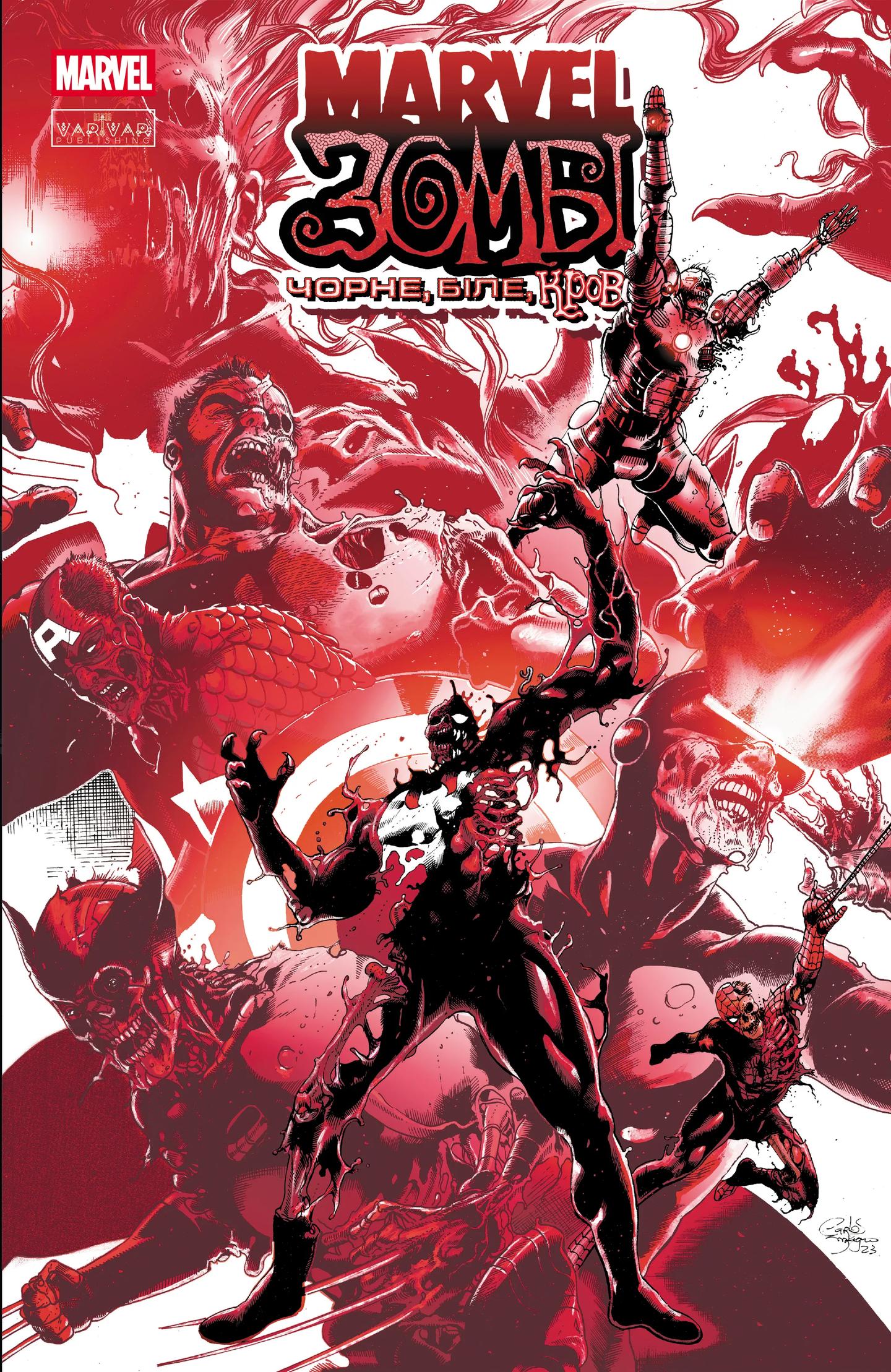Marvel Зомбі: Чорне, Біле, Кров. Випуск 1