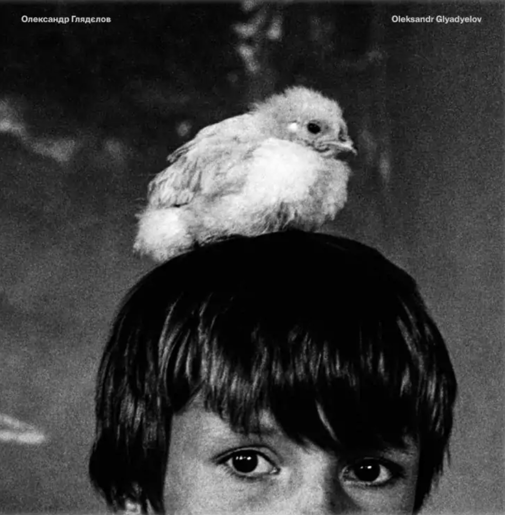 Обкладника "Фотокнига Олександр Глядєлов" - 1 Фото Превью "Фотокнига Олександр Глядєлов" - Фото №1