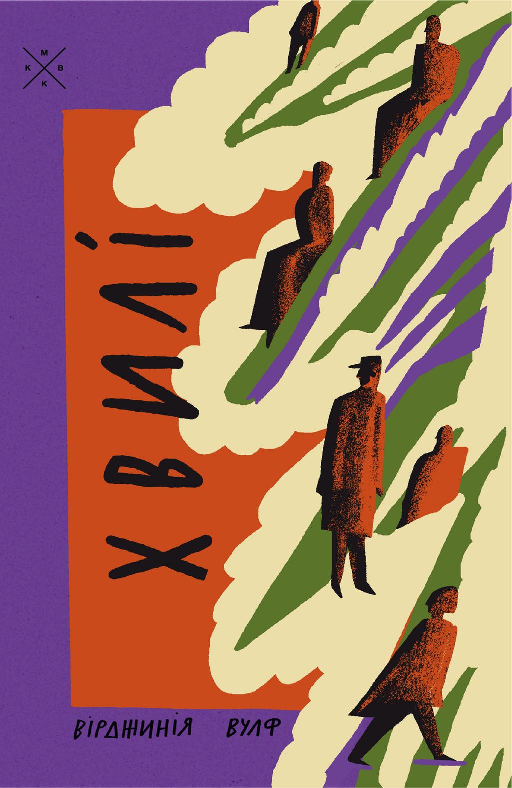 Обкладника "Хвилі" Обкладинка "Хвилі"