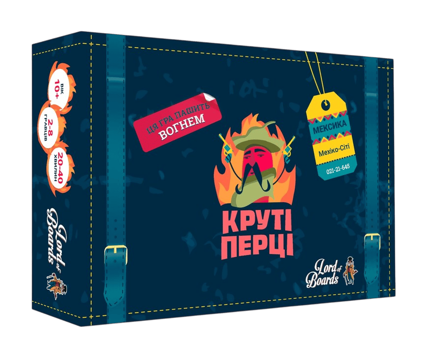 Обкладника "Настільна гра «Круті Перці»" Обкладинка "Настільна гра «Круті Перці»"