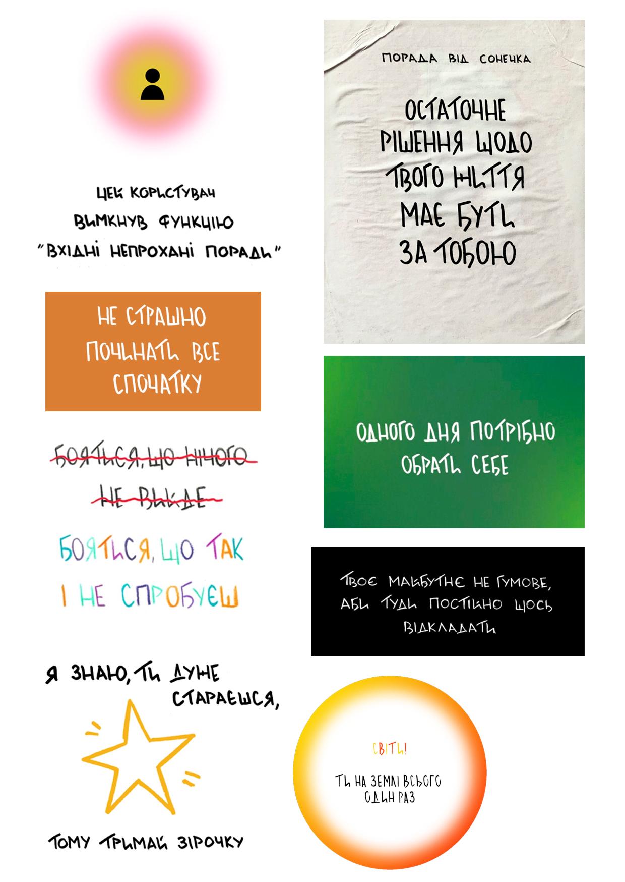 Вініловий стікерпак «Cobart та Svitlo.mgz»