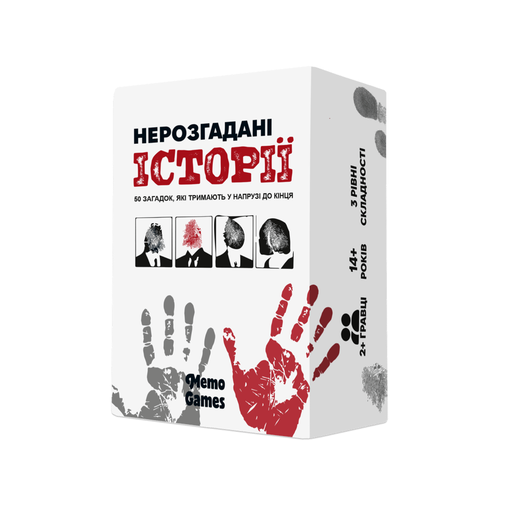 Обкладника "Нерозгадані історії" Обкладинка "Нерозгадані історії"