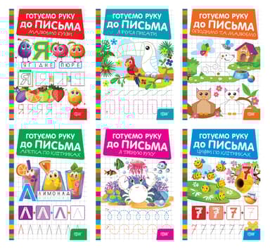 Готуємо руку до письма