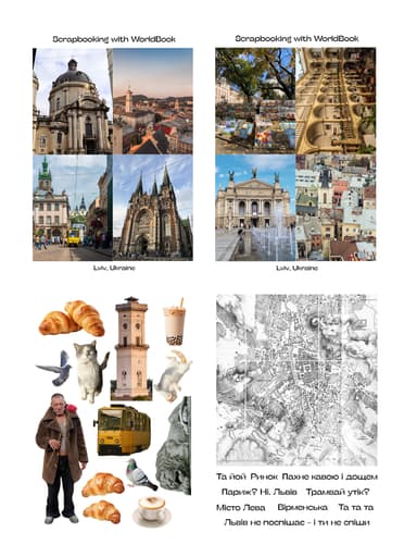 Скрапбукінг «Львів»