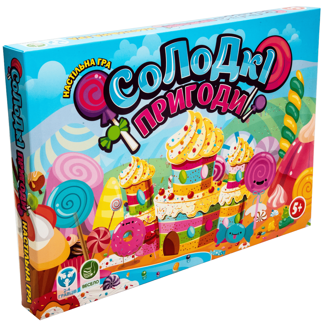 Гра «Солодкі пригоди»
