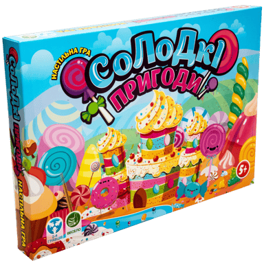Гра «Солодкі пригоди»