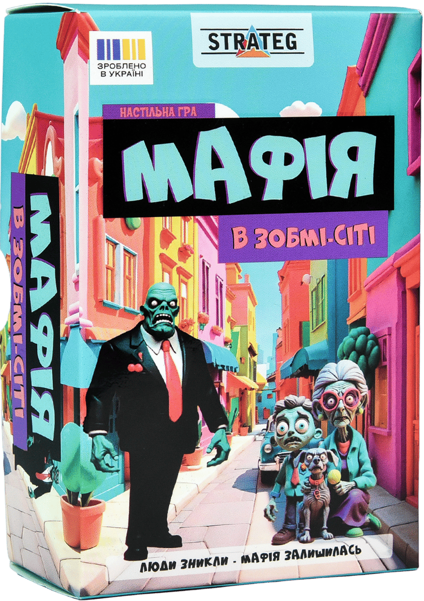 Обкладника "Настільна гра «Мафія в Зомбі-сіті»" Обкладинка "Настільна гра «Мафія в Зомбі-сіті»"