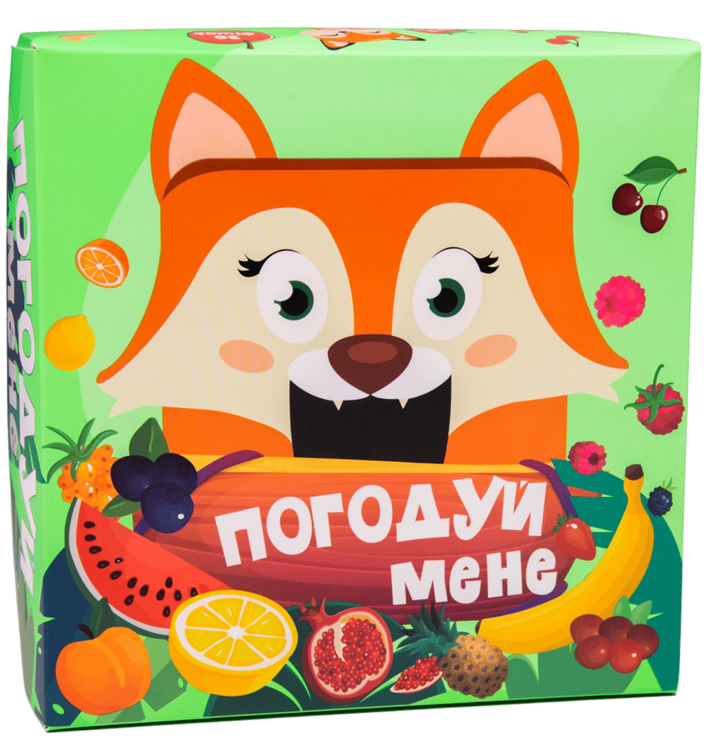 Обкладника "Настільна гра «Погодуй мене - лисичка»" Обкладинка "Настільна гра «Погодуй мене - лисичка»"