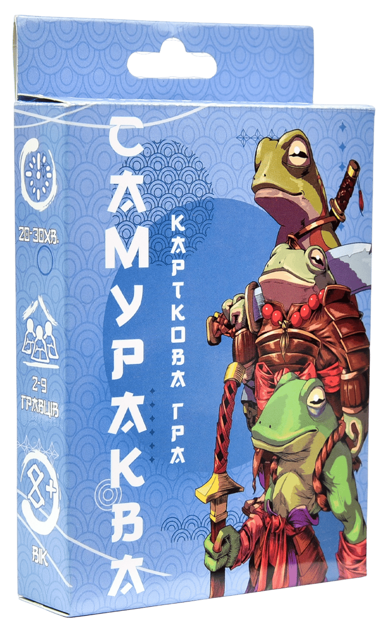 Обкладника "Карткова гра «Самураква»" Обкладинка "Карткова гра «Самураква»"