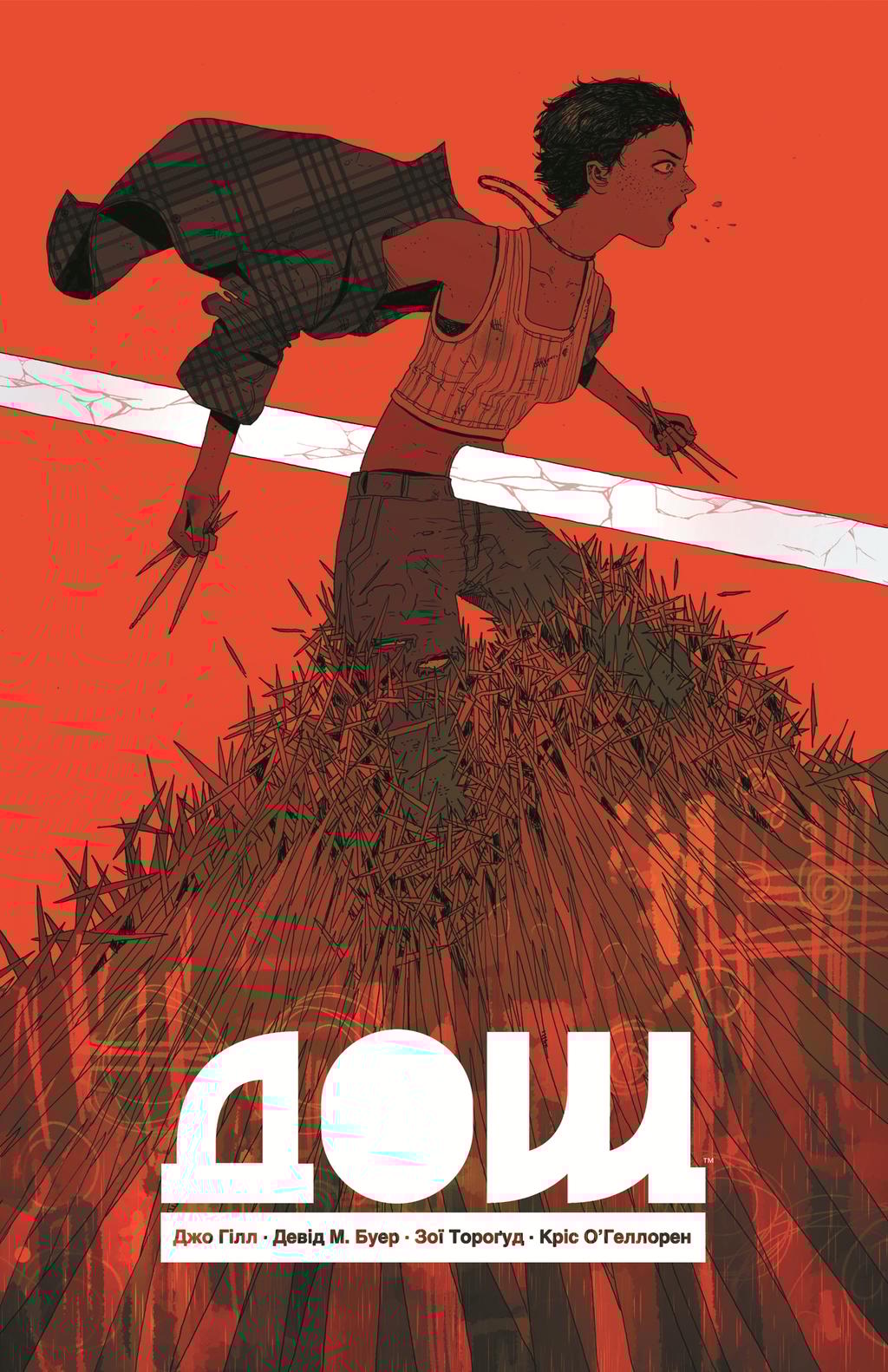 Обкладника "Дощ. Лімітована обкладинка" - 1 Фото Превью "Дощ. Лімітована обкладинка" - Фото №1