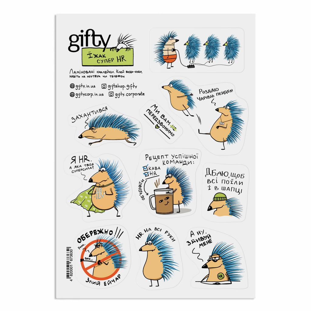 Обкладника "Набір наклейок з Їжаком 100 відтінків HR" Обкладинка "Набір наклейок з Їжаком 100 відтінків HR"