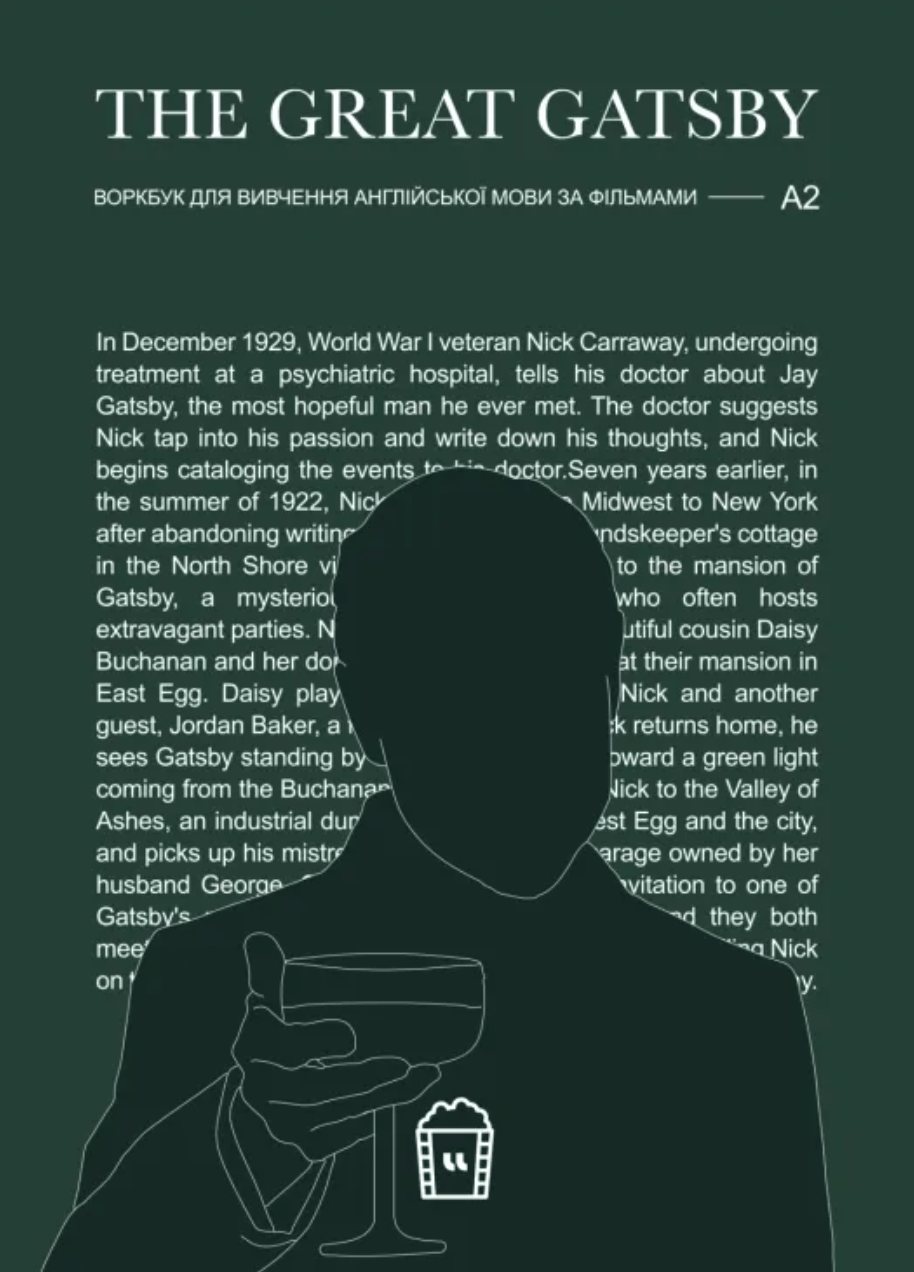Обкладника "Воркбук для вивчення англійської мови по фільмах. The great Gatsby (А2)" - 1 Фото Превью "Воркбук для вивчення англійської мови по фільмах. The great Gatsby (А2)" - Фото №1