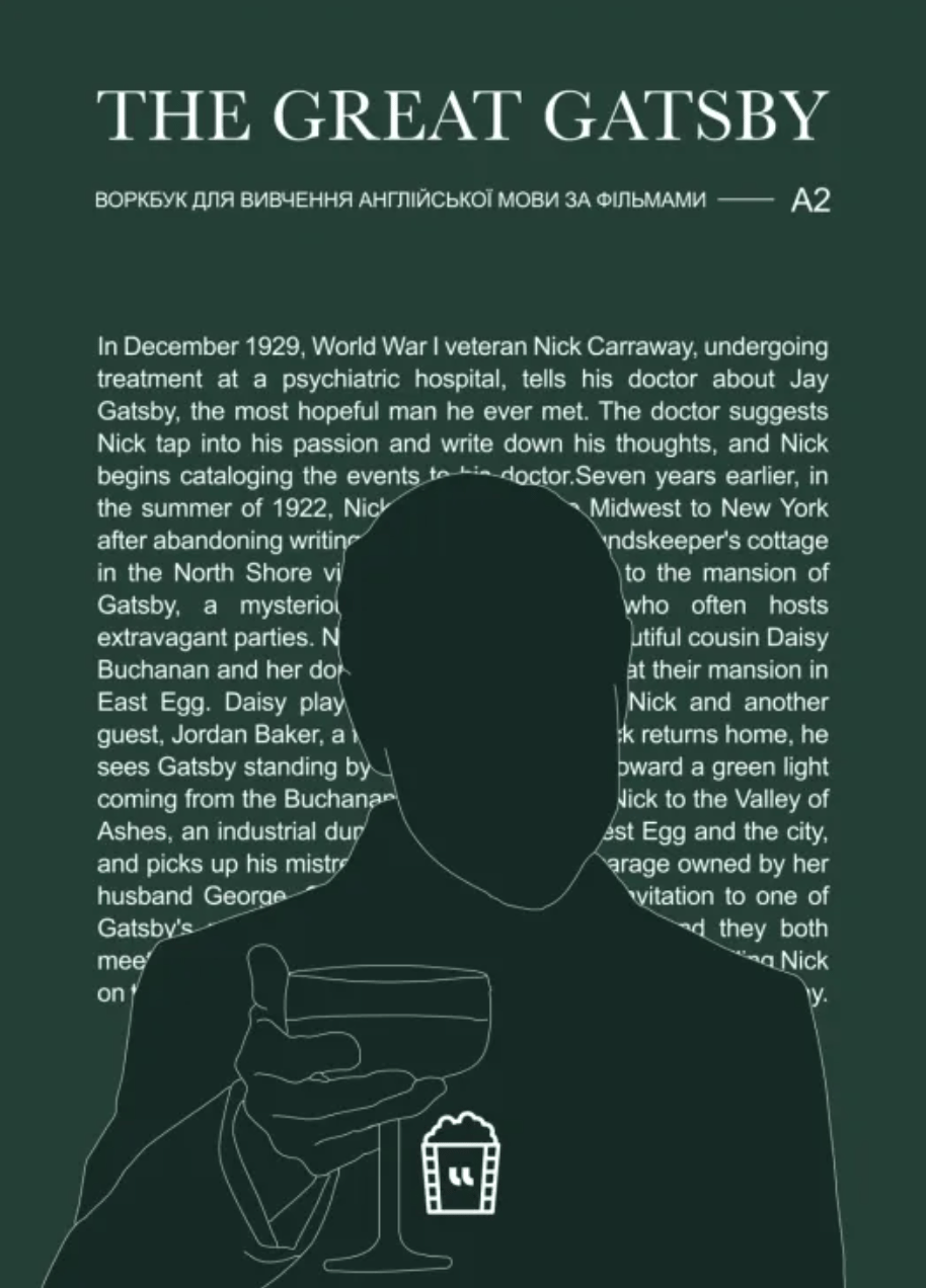 Воркбук для вивчення англійської мови по фільмах. The great Gatsby (А2)