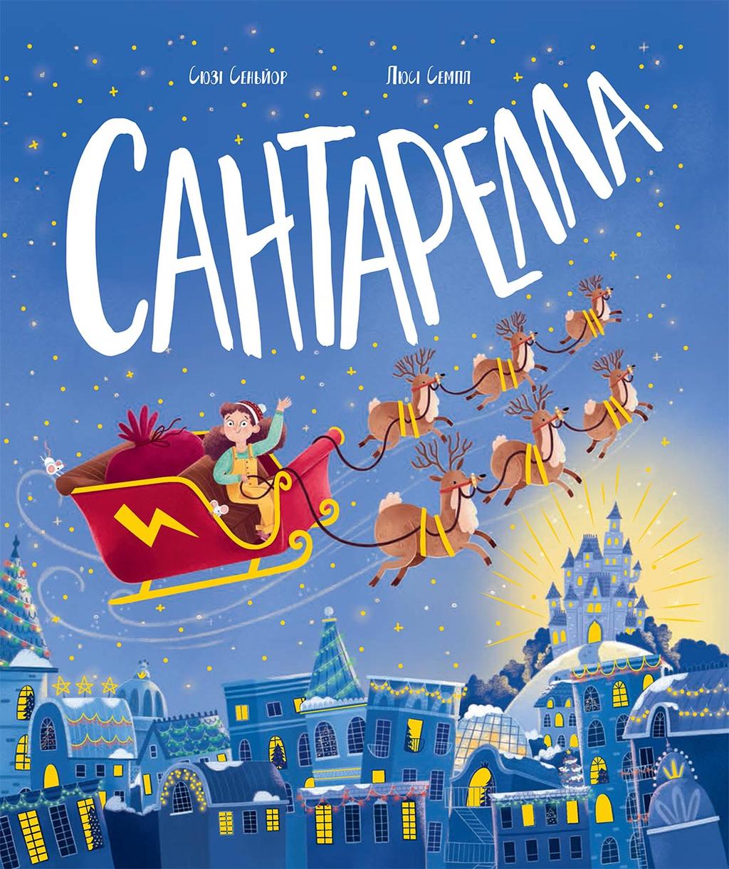 Обкладника "Сантарелла" - 1 Фото Превью "Сантарелла" - Фото №1