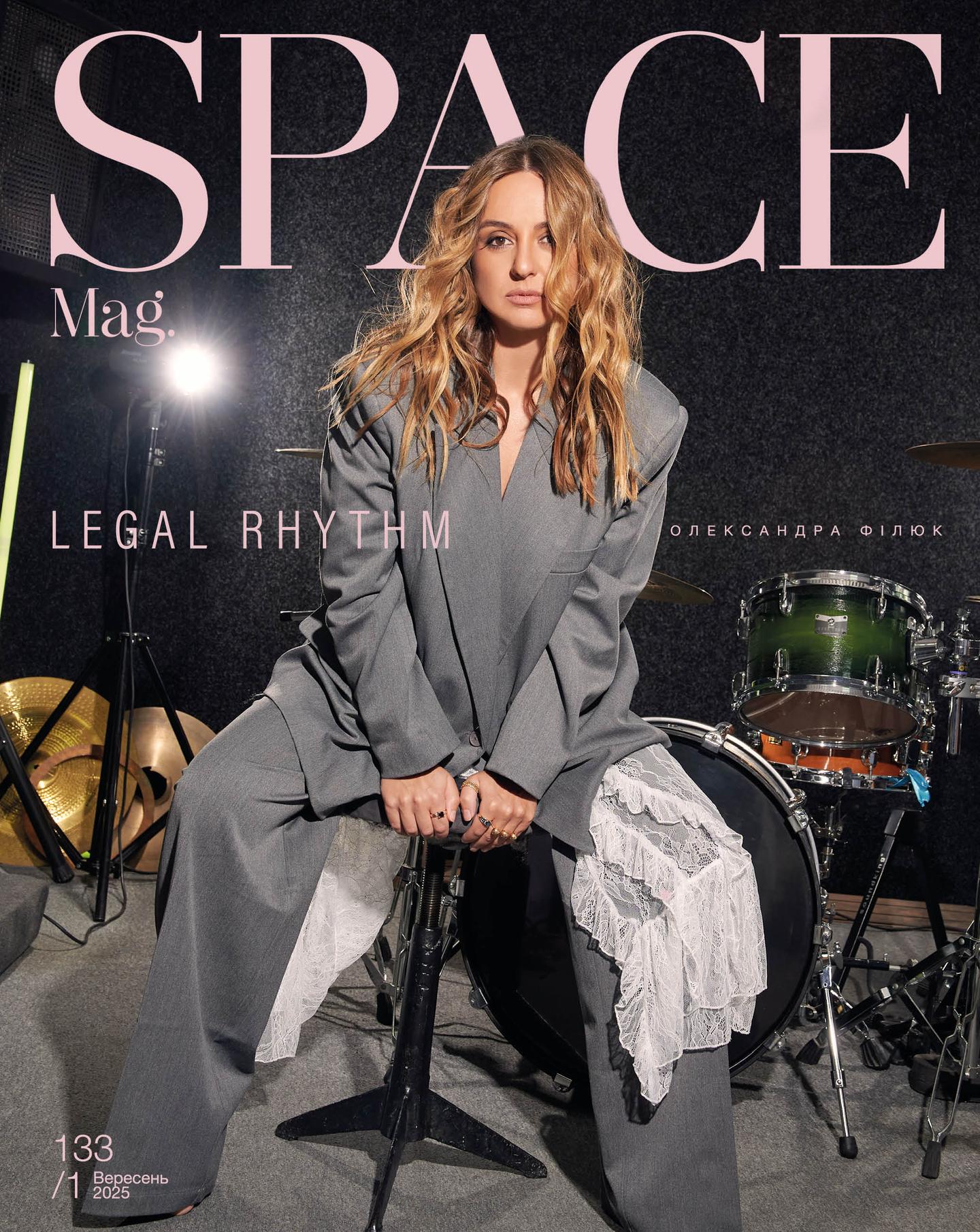 Space mag. №133 Вересень 2025