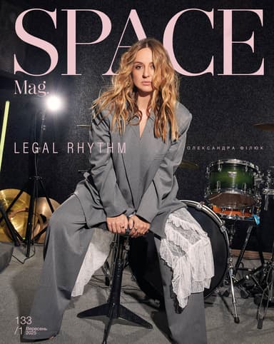 Space mag. №133 Вересень 2025