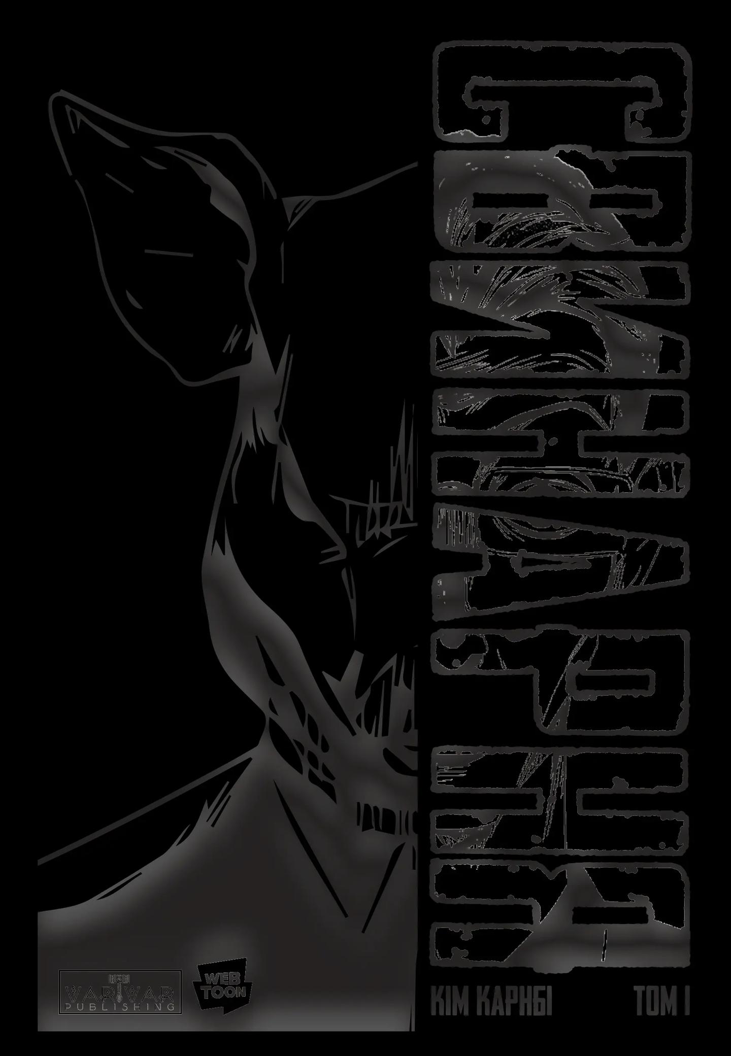 Свинарня. Том 1