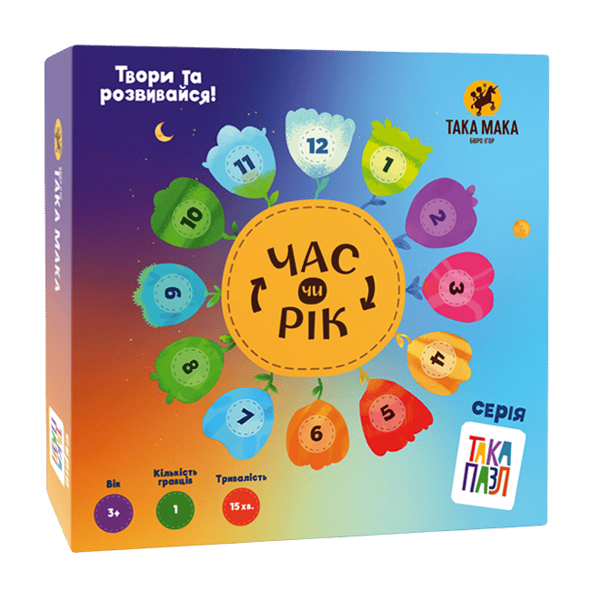 Пазлики «Час чи рік»