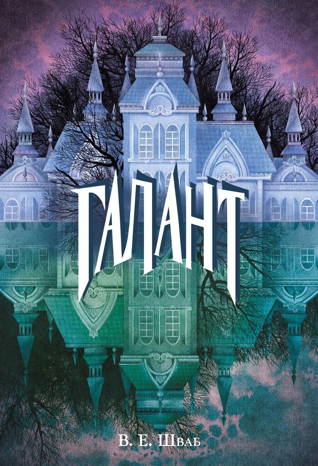 Обкладника "Галант" - 1 Фото Превью "Галант" - Фото №1