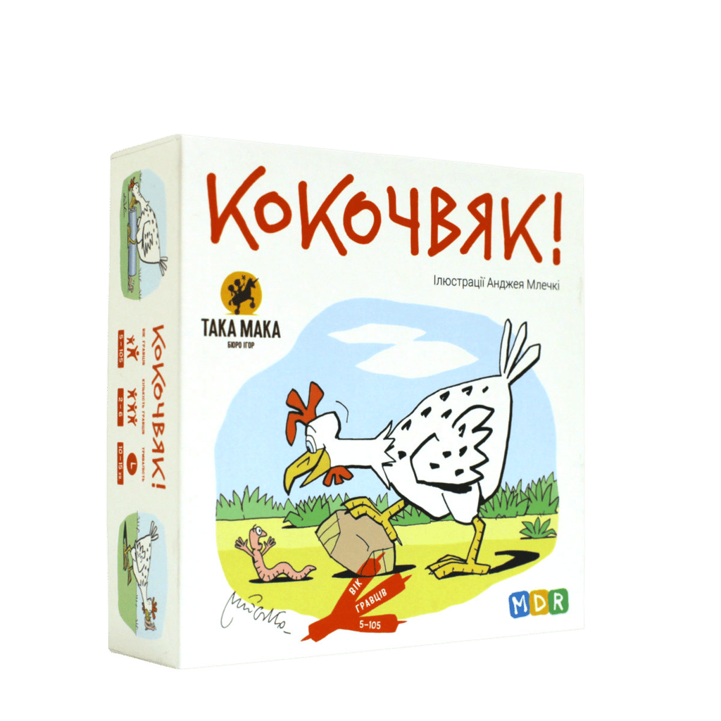 Обкладника "Гра настільна «Кокочвяк»" Обкладинка "Гра настільна «Кокочвяк»"
