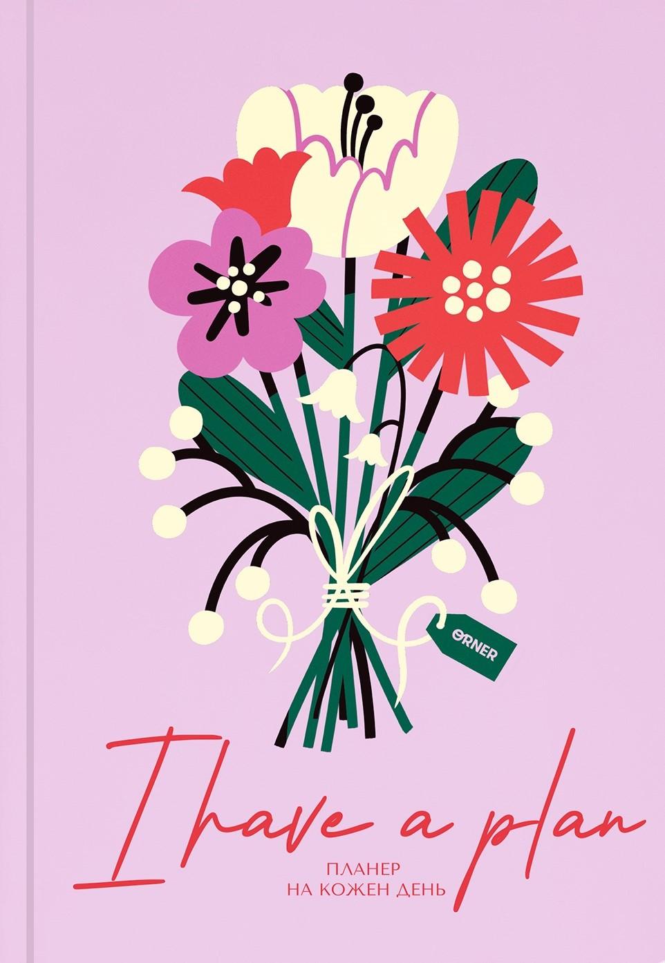 Обкладника "Планер-щоденник "Квіти" рожевий" Обкладинка "Планер-щоденник "Квіти" рожевий"