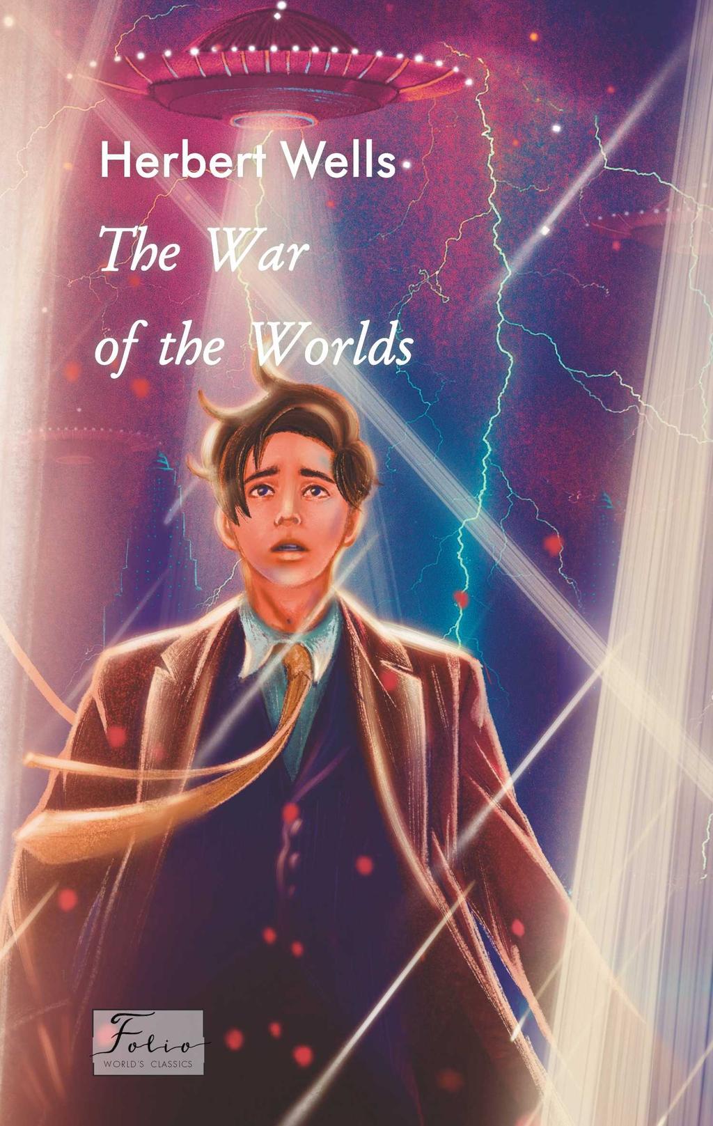 Обкладника "The War of the Worlds" - 1 Фото Превью "The War of the Worlds" - Фото №1