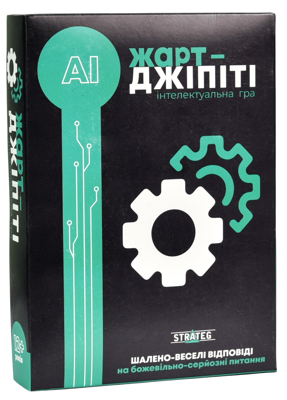 Обкладника "Карткова гра «Жарт-Джіпіті»" Обкладинка "Карткова гра «Жарт-Джіпіті»"