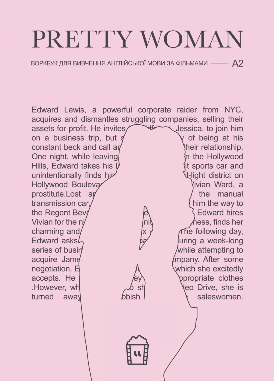 Воркбук для вивчення англійської мови по фільмах. Pretty Woman (А2)