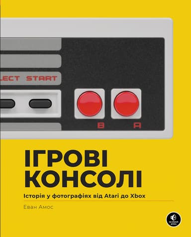 Ігрові консолі 2.0: Історія у фотографіях від Atari до Xbox