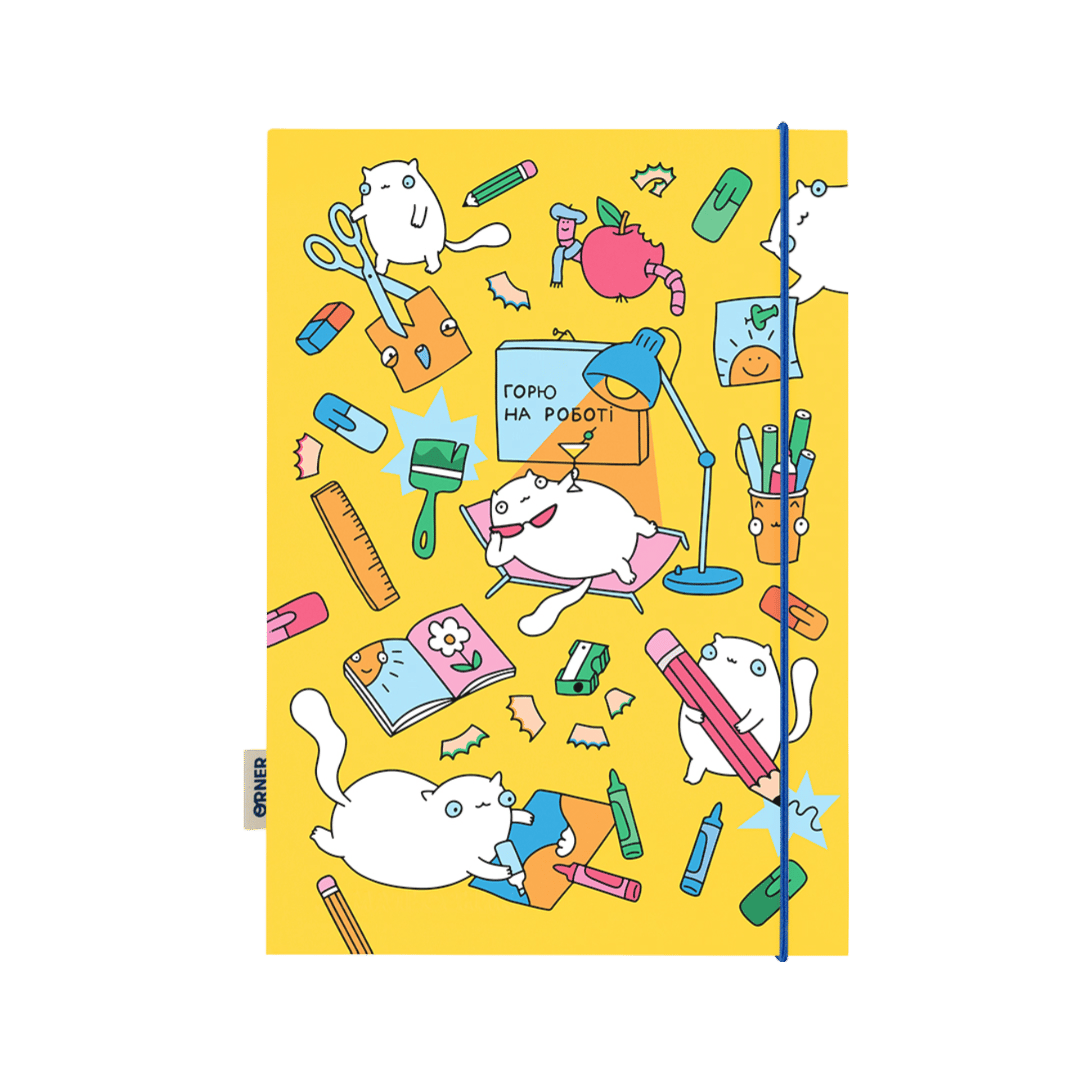 Скетчбук «Горю на роботі»