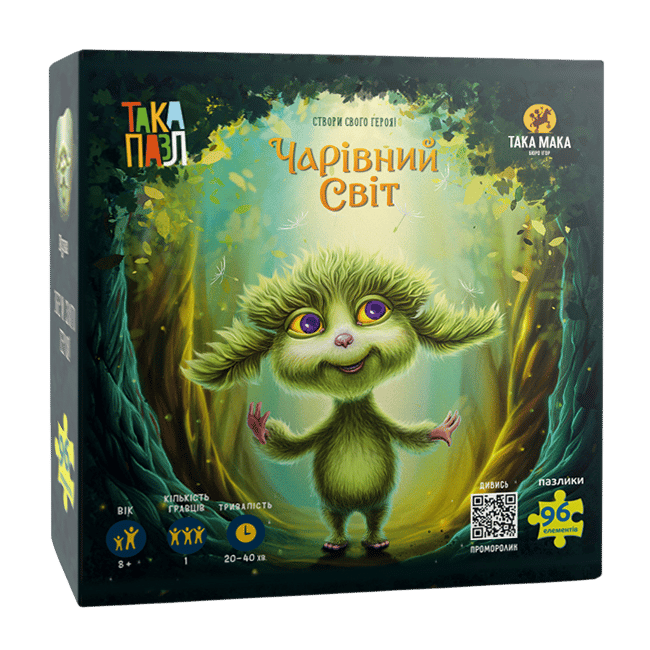 Пазли «Чарівний світ. Хуха»