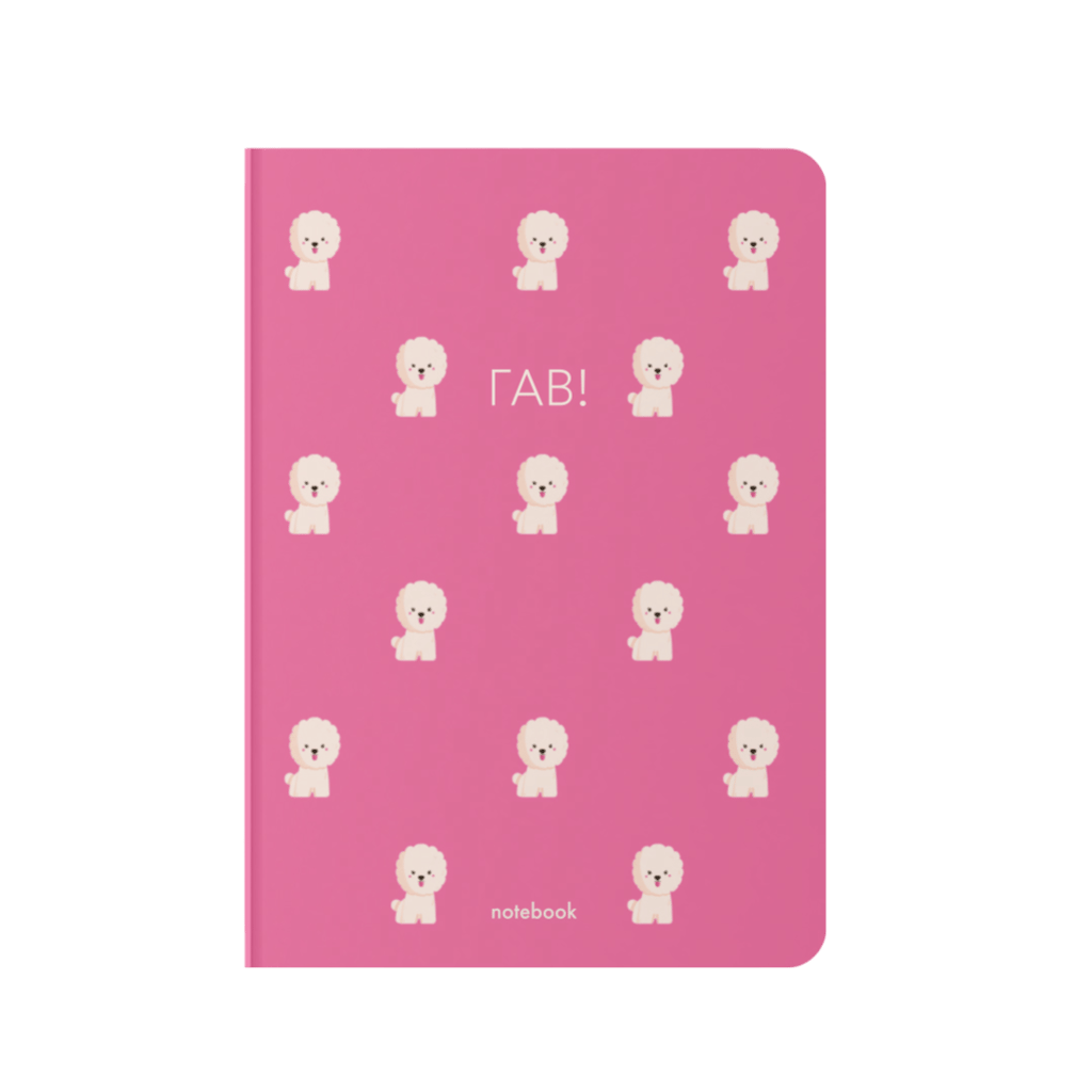 Обкладника "Блокнот "Гав! Пудель" рожевий" Обкладинка "Блокнот "Гав! Пудель" рожевий"