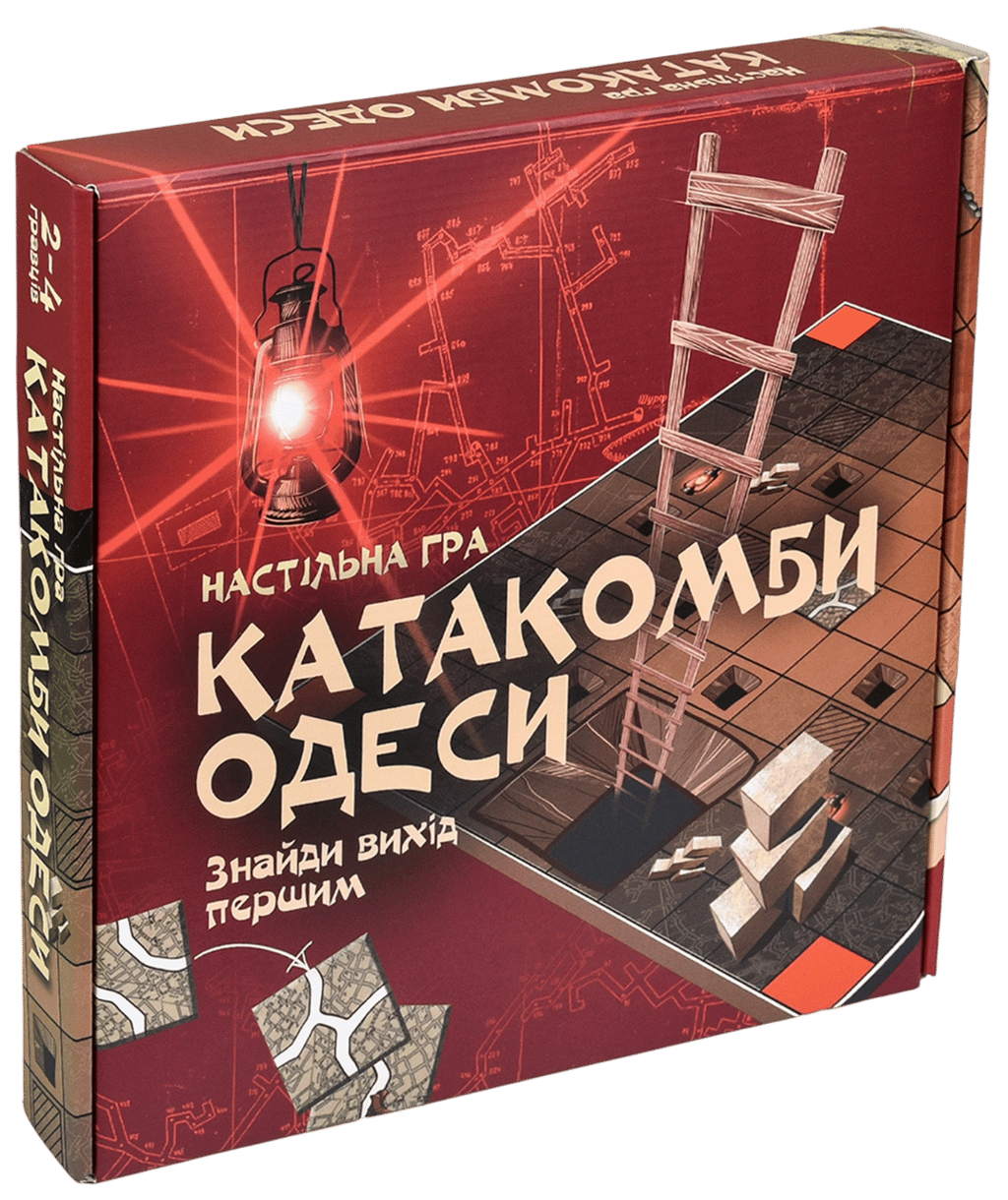 Обкладника "Настільна гра «Катакомби Одеси»" Обкладинка "Настільна гра «Катакомби Одеси»"