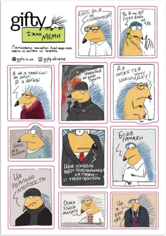 Набір наклейок «Меми»