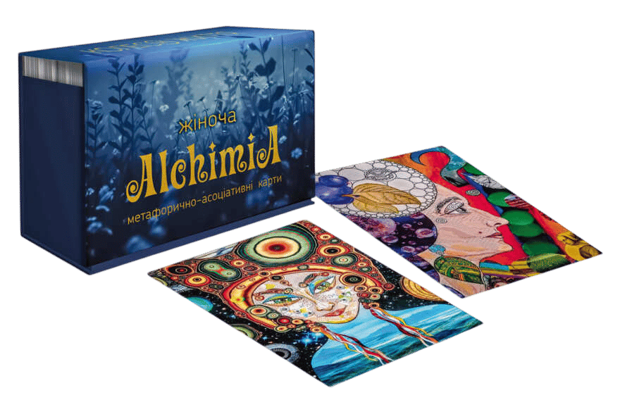 Набір метафорично-асоціативні карти «Жіноча Alchimia»