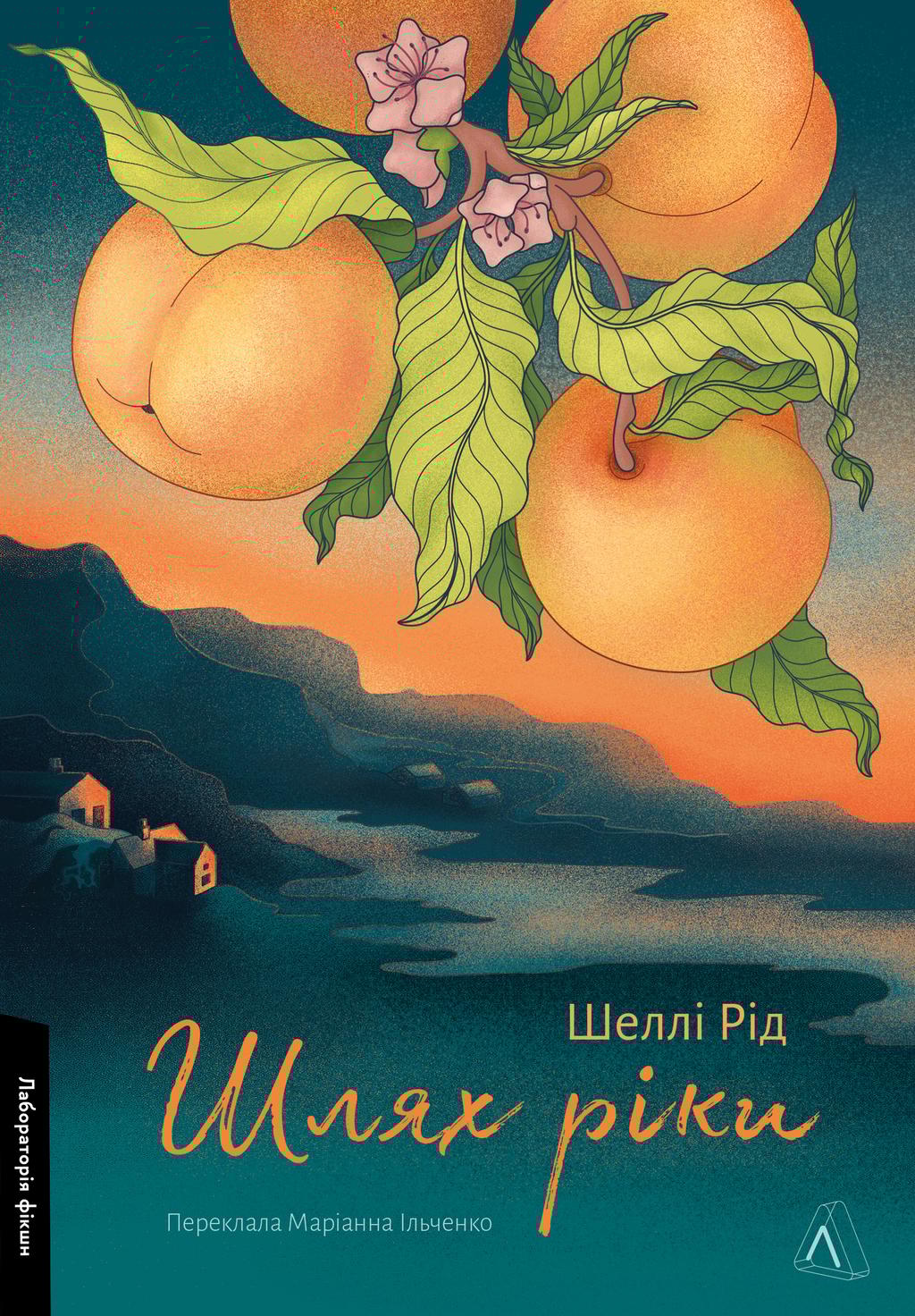 Обкладника "Шлях ріки" - 1 Фото Превью "Шлях ріки" - Фото №1