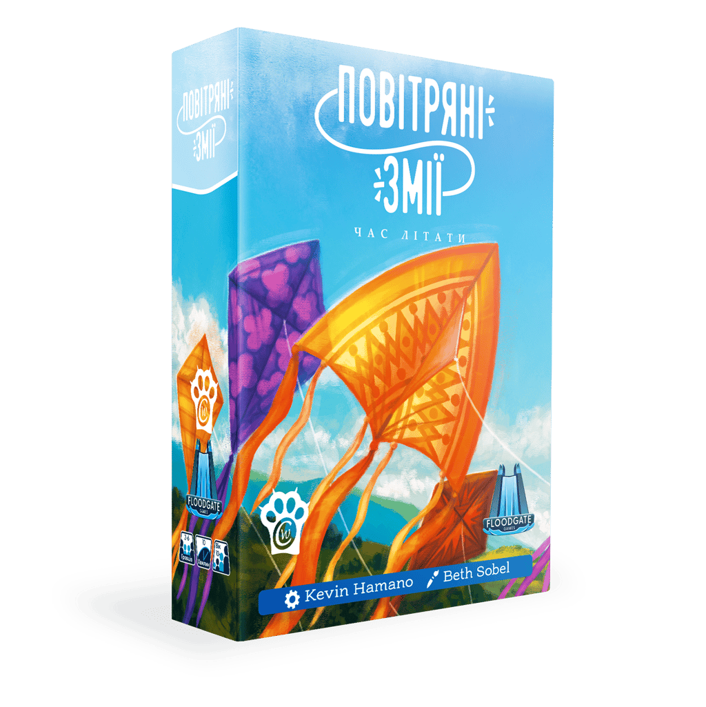 Обкладника "Повітряні Змії" Обкладинка "Повітряні Змії"
